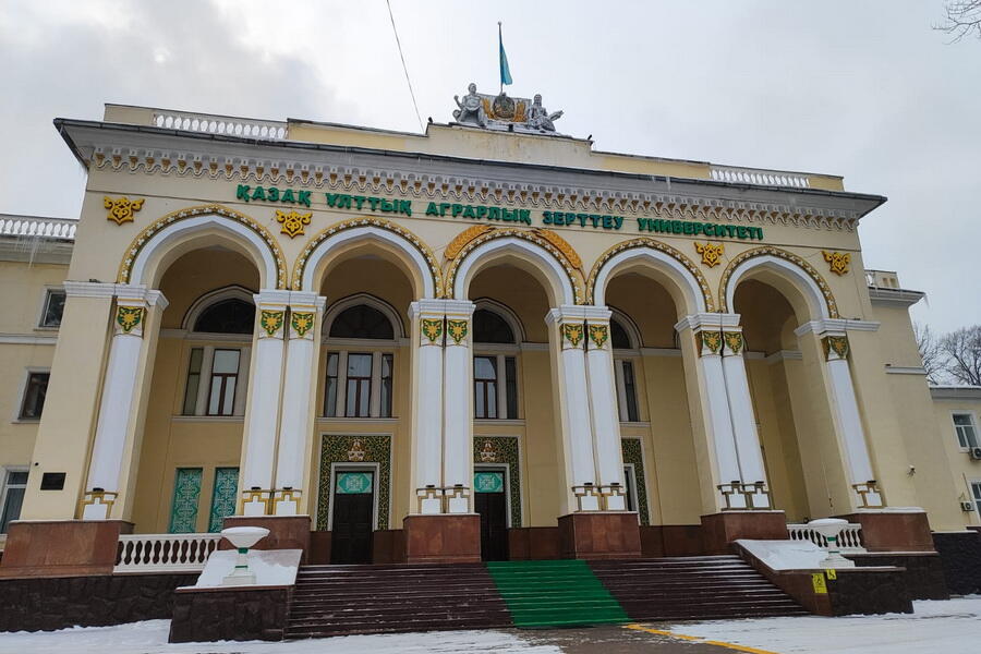 Программа развития КазНАИУ